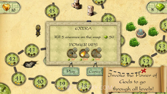 铺平道路截图4 铺平道路截图4