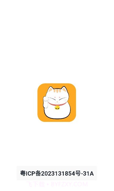 猫番阅读追截图4 猫番阅读追截图4