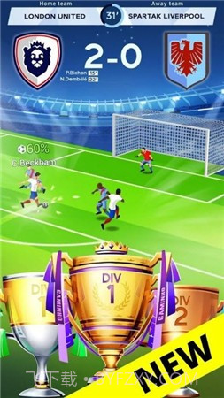 足球大亨截图1