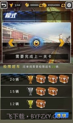 狂暴摩托3D截图1