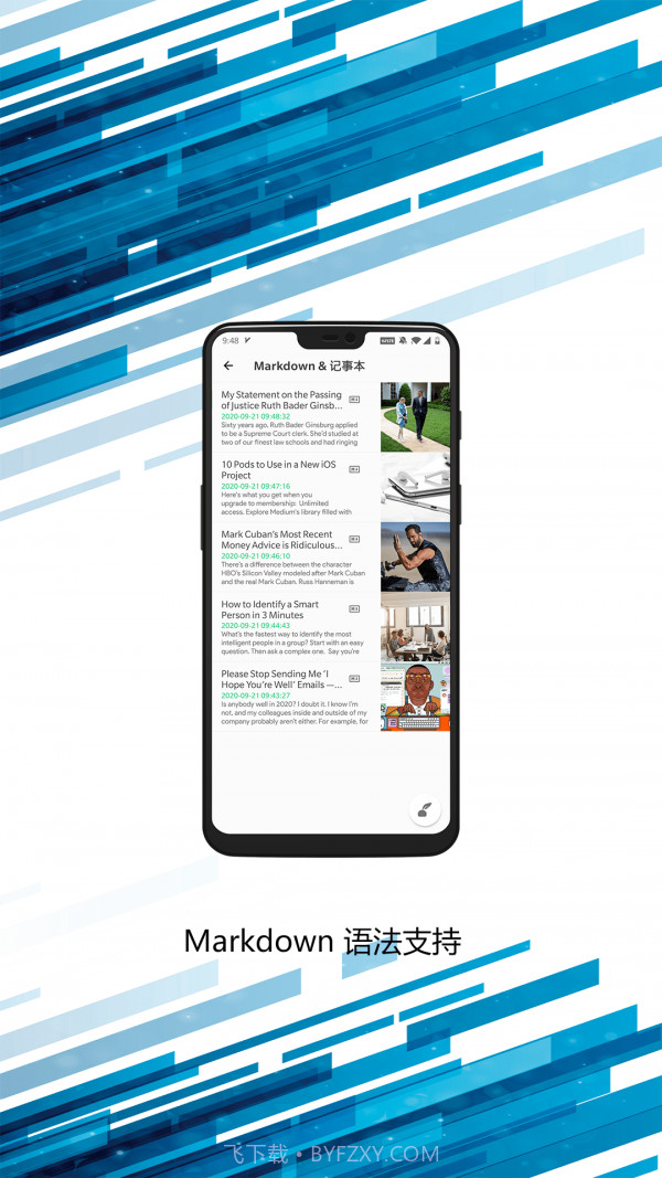 移动工具箱截图3 移动工具箱截图3