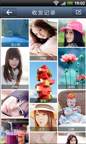 快传截图3 快传截图3