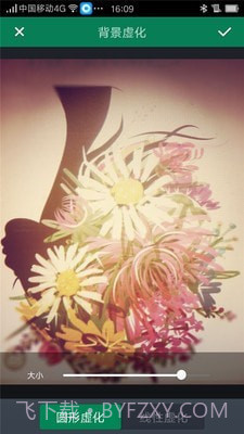 美人萌图相机截图1