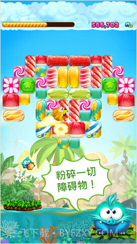 糖果消消消截图2 糖果消消消截图2