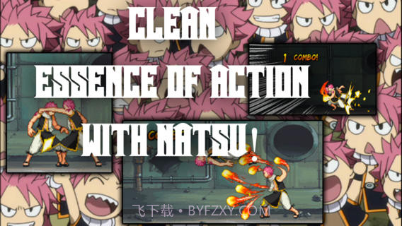 动漫格斗截图3 动漫格斗截图3