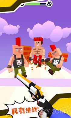 方块锻造射击大师3D截图2 方块锻造射击大师3D截图2