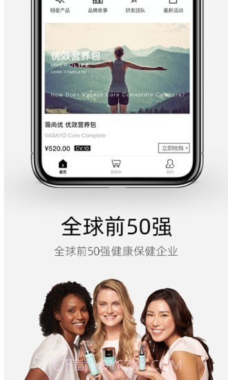 薇尚优截图4 薇尚优截图4