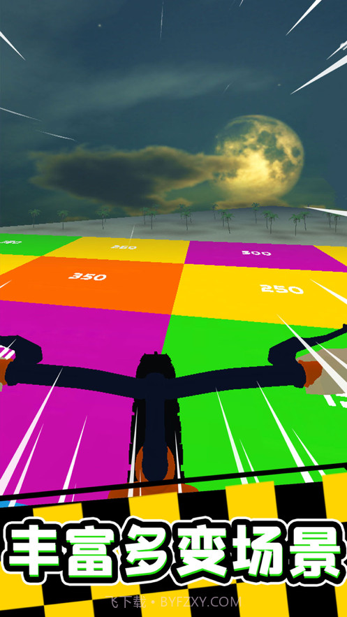 疯狂自行车截图5