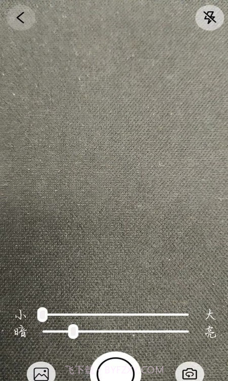 掌上高倍放大镜截图4 掌上高倍放大镜截图4