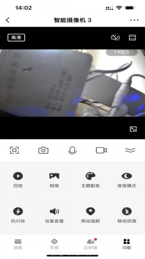 越影截图2 越影截图2