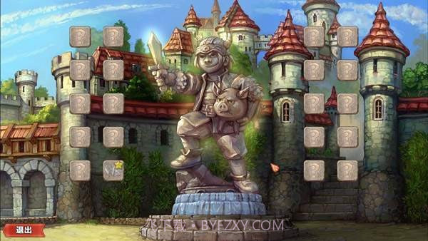 土地抢夺者截图2