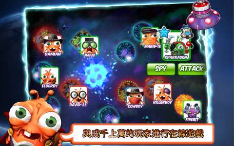 银河争霸截图3 银河争霸截图3