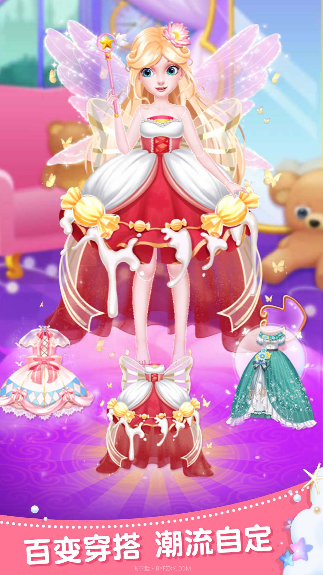 时尚公主沙龙派对截图3 时尚公主沙龙派对截图3