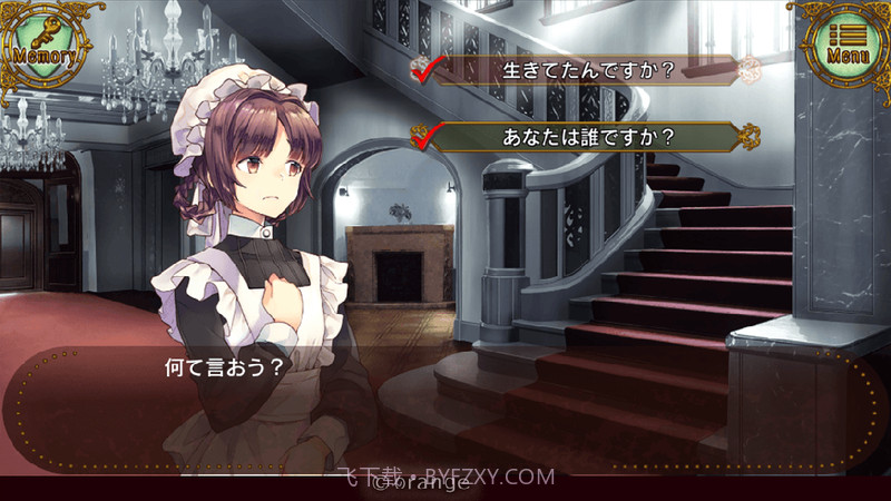 Gothic Murder改变命运的故事v3.1截图2