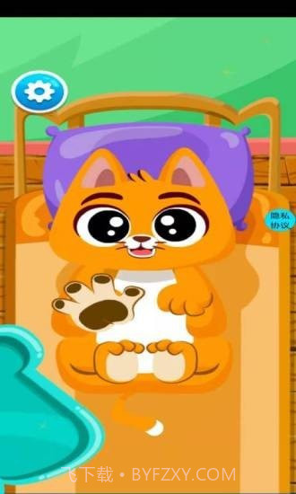 宝宝宠物医生截图1