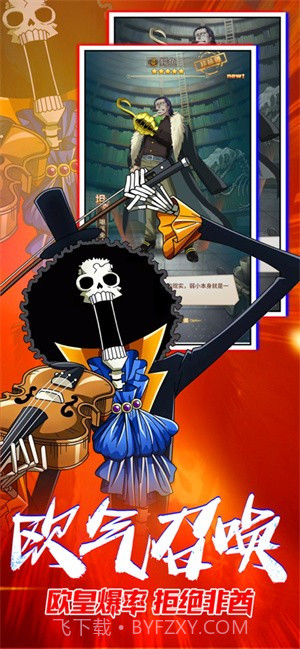 新世界和之国截图1