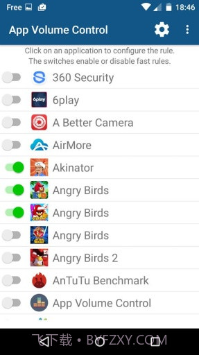 应用音量控制器截图1