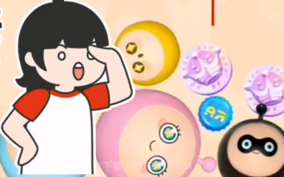 蛋仔请排队截图1