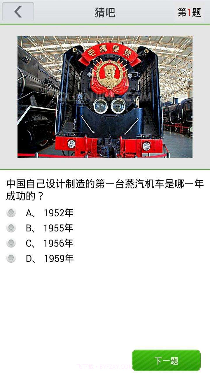 喜丁阅图截图5 喜丁阅图截图5