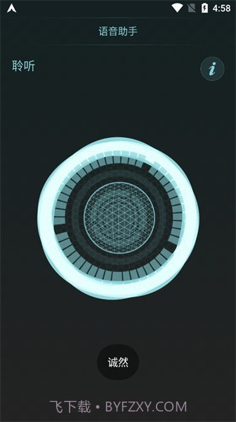 arc模拟器截图4 arc模拟器截图4