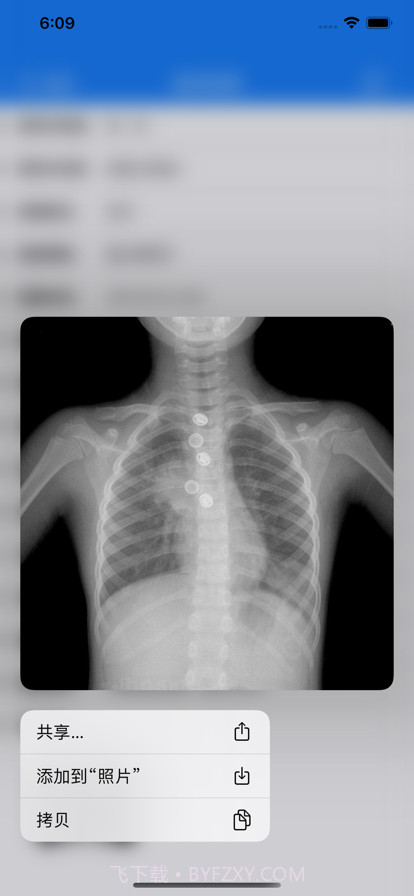 病历管家截图5 病历管家截图5