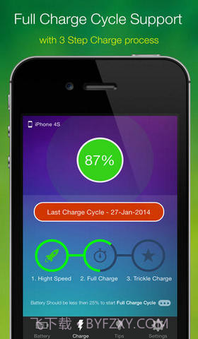 电池管理专业版截图3