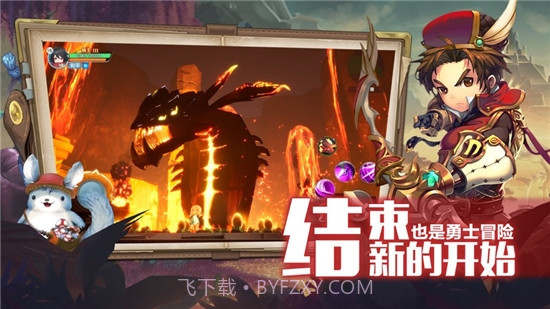 仙境大陆M截图2 仙境大陆M截图2