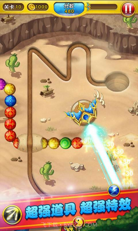 祖玛消消乐截图3 祖玛消消乐截图3