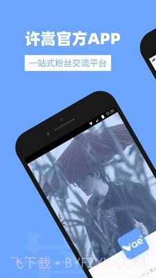 Vae+截图1 Vae+截图1