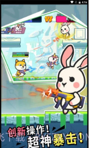 火线先锋对决经典版截图1