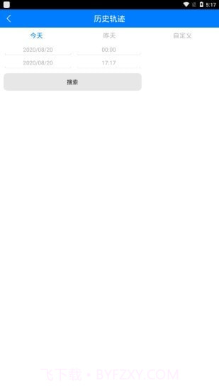 品宁AHGUEPGPS截图2 品宁AHGUEPGPS截图2