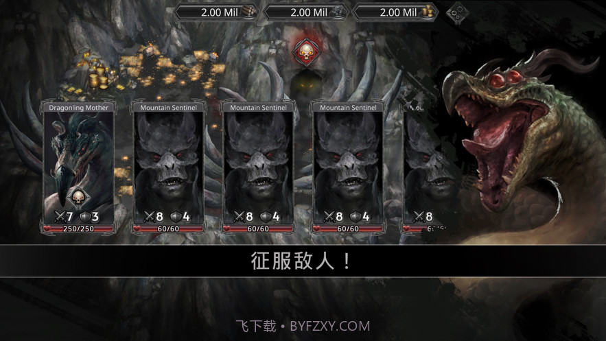 埃文的冠军截图1