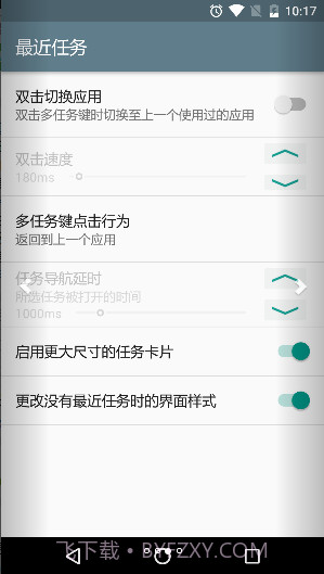 Android N-ify截图3 Android N-ify截图3