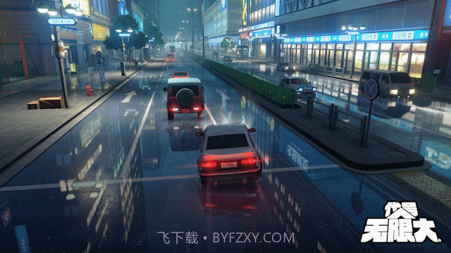 代号无限大截图1