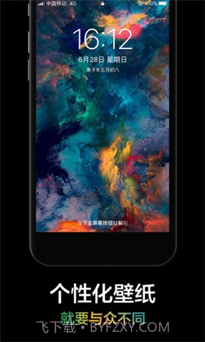 手机壁纸大全截图4 手机壁纸大全截图4