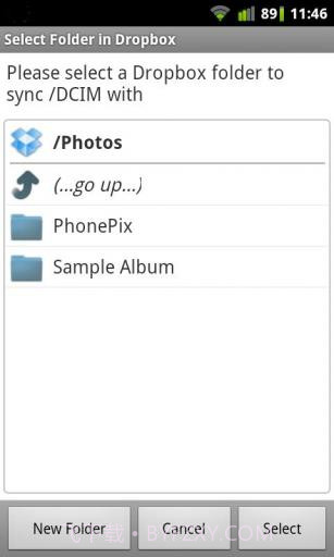 双向同步Dropsync截图4