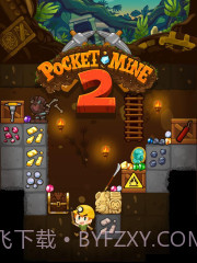 口袋矿工2截图1 口袋矿工2截图1