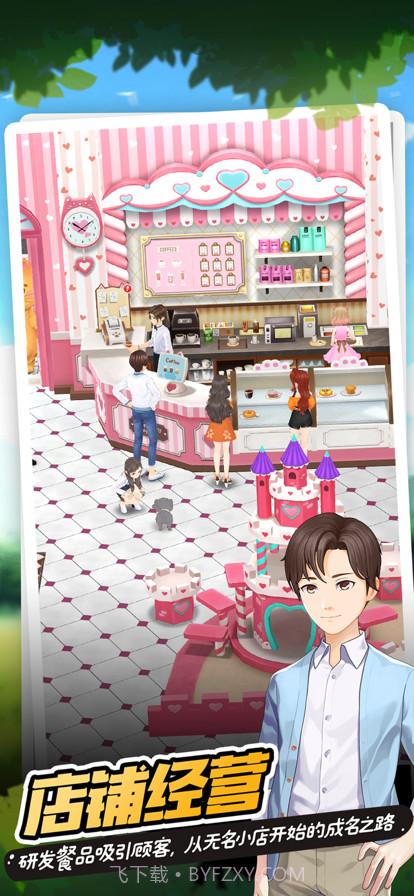 猫语咖啡最新版截图4