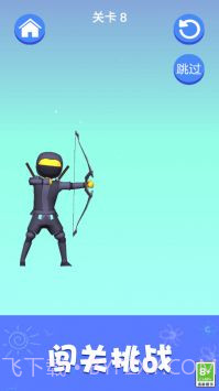 疯狂脑洞风暴截图4