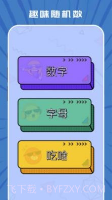 taptep截图3 taptep截图3