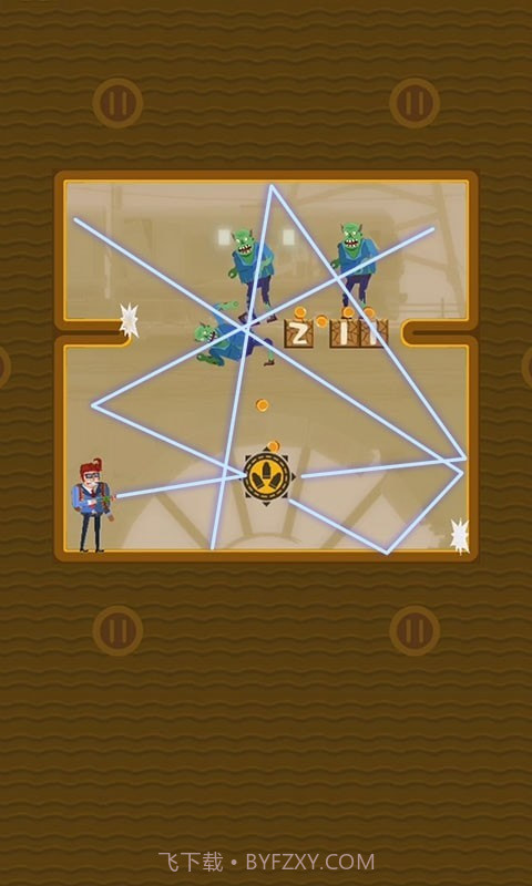 子弹先生末日危机截图3