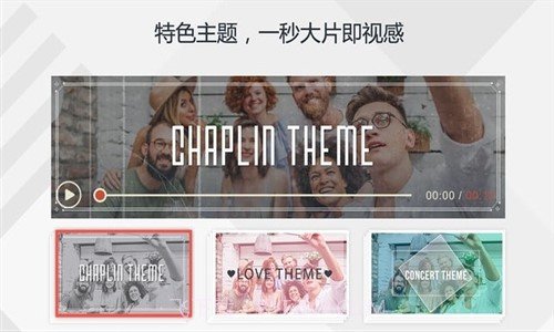 万兴神剪手截图5