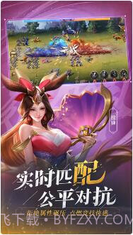 少年三国志:零截图4