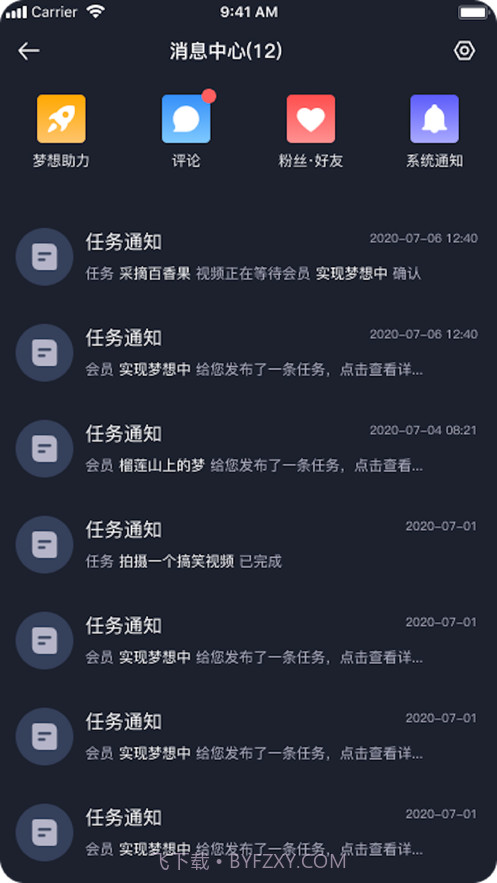 有梦截图4 有梦截图4