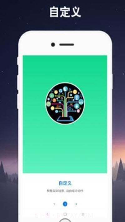 我的世界连点器手机版截图1