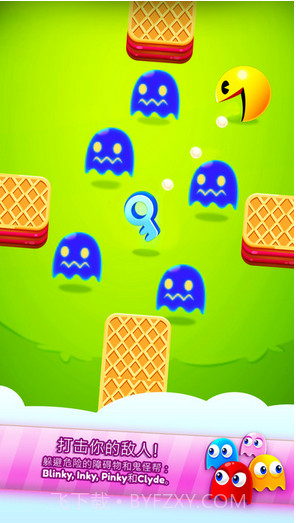 吃豆人弹跳截图3 吃豆人弹跳截图3