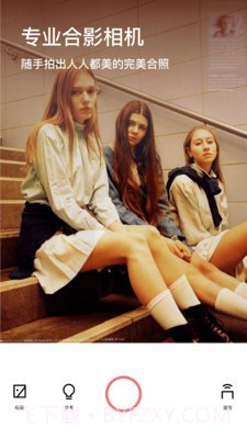 团子相机截图1