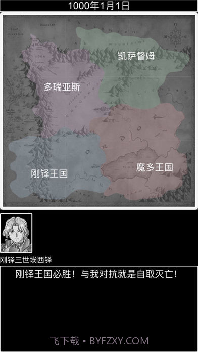 侠客游最新版 1.33.4截图6