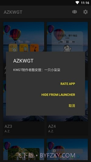 AZKWGT截图2 AZKWGT截图2