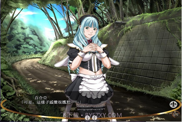 大小姐的恶堕学院汉化版截图2